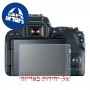 [3 יחידות] מגן מסך נאנו זכוכית 9H למצלמה מדגם : Canon EOS Rebel SL2 (EOS 200D - Kiss X9) מותג : סקרין מובייל