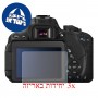 [3 יחידות] מגן מסך נאנו זכוכית 9H למצלמה מדגם : Canon EOS Rebel T4i (EOS 650D - EOS Kiss X6i) מותג : סקרין מובייל