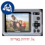 [3 יחידות] מגן מסך נאנו זכוכית 9H למצלמה מדגם : Canon PowerShot A490 מותג : סקרין מובייל