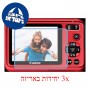 [3 יחידות] מגן מסך נאנו זכוכית 9H למצלמה מדגם : Canon PowerShot A495 מותג : סקרין מובייל