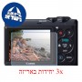 [3 יחידות] מגן מסך נאנו זכוכית 9H למצלמה מדגם : Canon PowerShot A810 מותג : סקרין מובייל