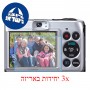 [3 יחידות] מגן מסך נאנו זכוכית 9H למצלמה מדגם : Canon PowerShot A1300 מותג : סקרין מובייל