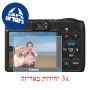 [3 יחידות] מגן מסך נאנו זכוכית 9H למצלמה מדגם : Canon PowerShot A1400 מותג : סקרין מובייל