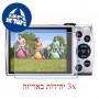 [3 יחידות] מגן מסך נאנו זכוכית 9H למצלמה מדגם : Canon PowerShot A2500 מותג : סקרין מובייל