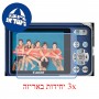 [3 יחידות] מגן מסך נאנו זכוכית 9H למצלמה מדגם : Canon PowerShot A3100 IS מותג : סקרין מובייל