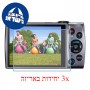 [3 יחידות] מגן מסך נאנו זכוכית 9H למצלמה מדגם : Canon PowerShot A3500 IS מותג : סקרין מובייל