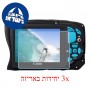[3 יחידות] מגן מסך נאנו זכוכית 9H למצלמה מדגם : Canon PowerShot D20 מותג : סקרין מובייל