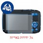 [3 יחידות] מגן מסך נאנו זכוכית 9H למצלמה מדגם : Canon PowerShot D30 מותג : סקרין מובייל