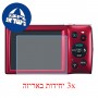 [3 יחידות] מגן מסך נאנו זכוכית 9H למצלמה מדגם : Canon PowerShot ELPH 160 (IXUS 160) מותג : סקרין מובייל