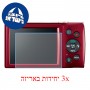 [3 יחידות] מגן מסך נאנו זכוכית 9H למצלמה מדגם : Canon PowerShot ELPH 180 מותג : סקרין מובייל