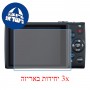 [3 יחידות] מגן מסך נאנו זכוכית 9H למצלמה מדגם : Canon PowerShot ELPH 340 HS (IXUS 265 HS) מותג : סקרין מובייל
