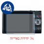 [3 יחידות] מגן מסך נאנו זכוכית 9H למצלמה מדגם : Canon PowerShot ELPH 350 HS (IXUS 275 HS) מותג : סקרין מובייל