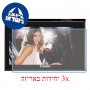 [3 יחידות] מגן מסך נאנו זכוכית 9H למצלמה מדגם : Canon PowerShot ELPH 530 HS (IXUS 510 HS) מותג : סקרין מובייל