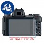 [3 יחידות] מגן מסך נאנו זכוכית 9H למצלמה מדגם : Canon PowerShot G5 X מותג : סקרין מובייל