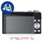 [3 יחידות] מגן מסך נאנו זכוכית 9H למצלמה מדגם : Canon PowerShot G7 X Mark III מותג : סקרין מובייל