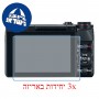 [3 יחידות] מגן מסך נאנו זכוכית 9H למצלמה מדגם : Canon PowerShot G7 X מותג : סקרין מובייל
