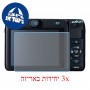 [3 יחידות] מגן מסך נאנו זכוכית 9H למצלמה מדגם : Canon PowerShot N100 מותג : סקרין מובייל