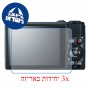 [3 יחידות] מגן מסך נאנו זכוכית 9H למצלמה מדגם : Canon PowerShot S120 מותג : סקרין מובייל