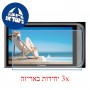 [3 יחידות] מגן מסך נאנו זכוכית 9H למצלמה מדגם : Canon PowerShot SD3500 IS - IXUS 210 - IXY 10S מותג : סקרין מובייל