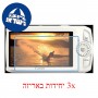 [3 יחידות] מגן מסך נאנו זכוכית 9H למצלמה מדגם : Canon PowerShot SD4000 IS (IXUS 300 HS - IXY 30S) מותג : סקרין מובייל
