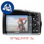 [3 יחידות] מגן מסך נאנו זכוכית 9H למצלמה מדגם : Canon PowerShot SX150 IS מותג : סקרין מובייל