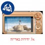 [3 יחידות] מגן מסך נאנו זכוכית 9H למצלמה מדגם : Canon PowerShot SX210 IS מותג : סקרין מובייל