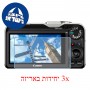 [3 יחידות] מגן מסך נאנו זכוכית 9H למצלמה מדגם : Canon PowerShot SX230 HS מותג : סקרין מובייל