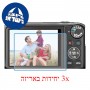 [3 יחידות] מגן מסך נאנו זכוכית 9H למצלמה מדגם : Canon PowerShot SX240 HS מותג : סקרין מובייל