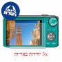 [3 יחידות] מגן מסך נאנו זכוכית 9H למצלמה מדגם : Canon PowerShot SX260 HS מותג : סקרין מובייל