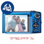 [3 יחידות] מגן מסך נאנו זכוכית 9H למצלמה מדגם : Canon PowerShot SX270 HS מותג : סקרין מובייל