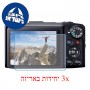 [3 יחידות] מגן מסך נאנו זכוכית 9H למצלמה מדגם : Canon PowerShot SX280 HS מותג : סקרין מובייל