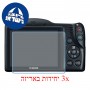 [3 יחידות] מגן מסך נאנו זכוכית 9H למצלמה מדגם : Canon PowerShot SX410 IS מותג : סקרין מובייל