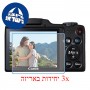 [3 יחידות] מגן מסך נאנו זכוכית 9H למצלמה מדגם : Canon PowerShot SX510 HS מותג : סקרין מובייל