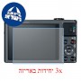 [3 יחידות] מגן מסך נאנו זכוכית 9H למצלמה מדגם : Canon PowerShot SX620 HS מותג : סקרין מובייל
