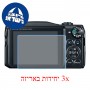 [3 יחידות] מגן מסך נאנו זכוכית 9H למצלמה מדגם : Canon PowerShot SX710 HS מותג : סקרין מובייל