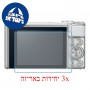 [3 יחידות] מגן מסך נאנו זכוכית 9H למצלמה מדגם : Canon PowerShot SX730 HS מותג : סקרין מובייל