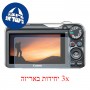 [3 יחידות] מגן מסך נאנו זכוכית 9H למצלמה מדגם : Canon SX220 HS מותג : סקרין מובייל