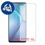 [4 יחידות] Infinix Zero 8i מגן מסך נאנו זכוכית 9H סקרין מובייל