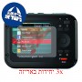 [3 יחידות] מגן מסך נאנו זכוכית 9H למצלמה מדגם : Kodak EasyShare C135 מותג : סקרין מובייל