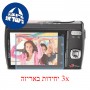 [3 יחידות] מגן מסך נאנו זכוכית 9H למצלמה מדגם : Kodak EasyShare M530 מותג : סקרין מובייל