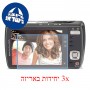 [3 יחידות] מגן מסך נאנו זכוכית 9H למצלמה מדגם : Kodak EasyShare M575 מותג : סקרין מובייל