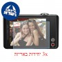 [3 יחידות] מגן מסך נאנו זכוכית 9H למצלמה מדגם : Kodak Easyshare M5370 מותג : סקרין מובייל