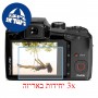 [3 יחידות] מגן מסך נאנו זכוכית 9H למצלמה מדגם : Kodak EasyShare Z981 מותג : סקרין מובייל