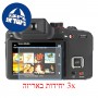 [3 יחידות] מגן מסך נאנו זכוכית 9H למצלמה מדגם : Kodak EasyShare Z990 (EasyShare Max) מותג : סקרין מובייל