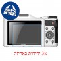 [3 יחידות] מגן מסך נאנו זכוכית 9H למצלמה מדגם : Kodak Pixpro S-1 מותג : סקרין מובייל