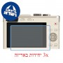 [3 יחידות] מגן מסך נאנו זכוכית 9H למצלמה מדגם : Leica C (Typ112) מותג : סקרין מובייל