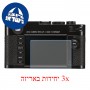 [3 יחידות] מגן מסך נאנו זכוכית 9H למצלמה מדגם : Leica M (Typ 262) מותג : סקרין מובייל