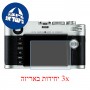 [3 יחידות] מגן מסך נאנו זכוכית 9H למצלמה מדגם : Leica M Typ 240 מותג : סקרין מובייל