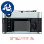 [3 יחידות] מגן מסך נאנו זכוכית 9H למצלמה מדגם : Leica M9-P מותג : סקרין מובייל