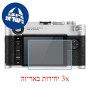 [3 יחידות] מגן מסך נאנו זכוכית 9H למצלמה מדגם : Leica M10-R מותג : סקרין מובייל